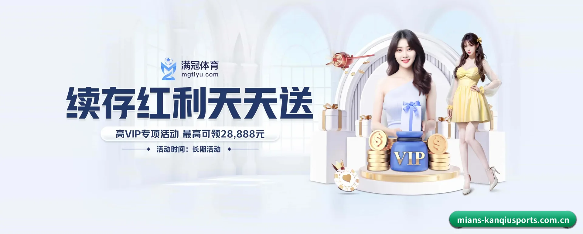 看球体育APP APP 界面